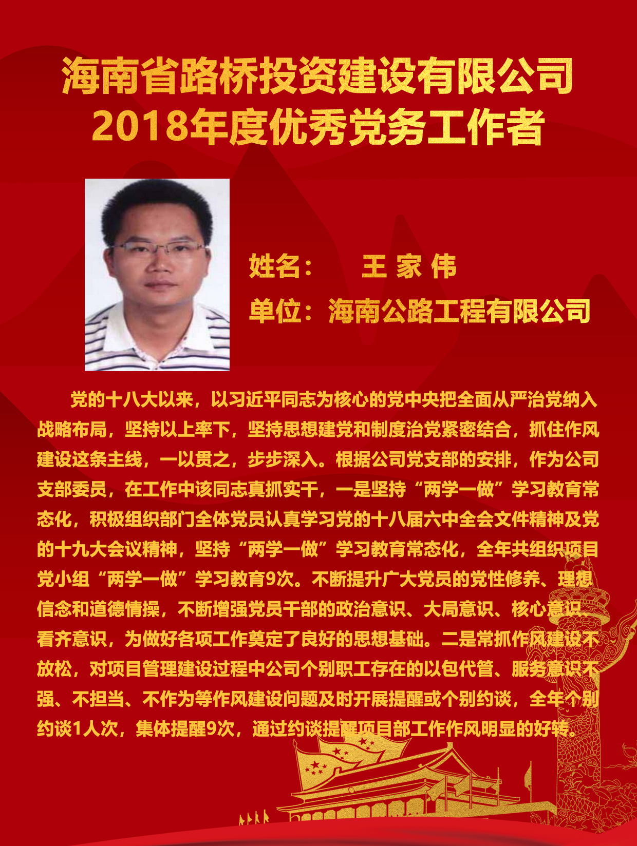 首页|3499拉斯维加斯集团官方网站