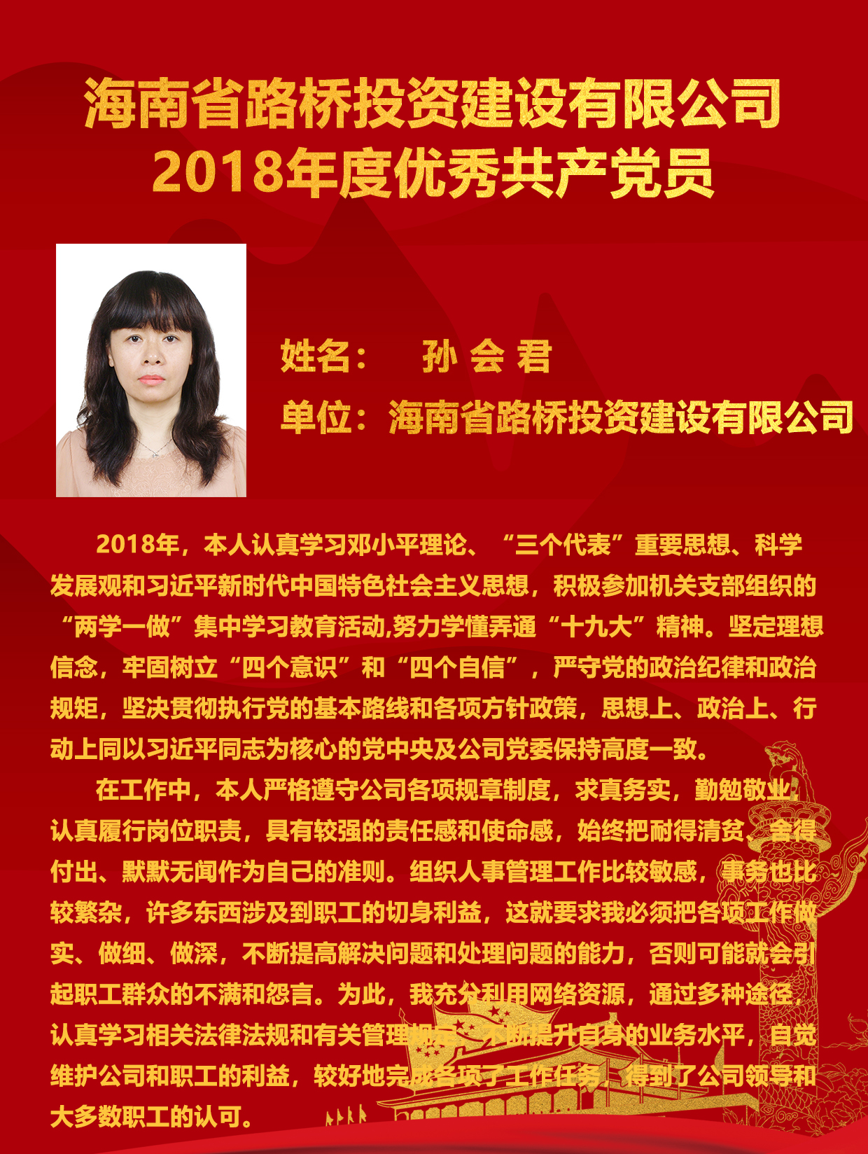 首页|3499拉斯维加斯集团官方网站