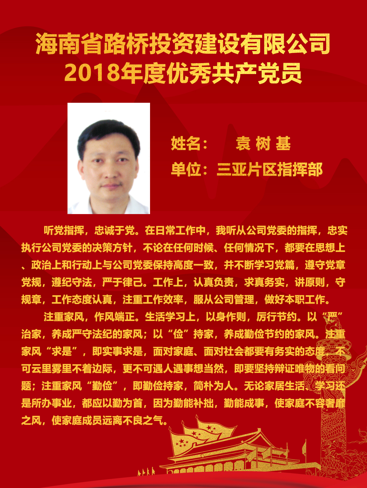 首页|3499拉斯维加斯集团官方网站