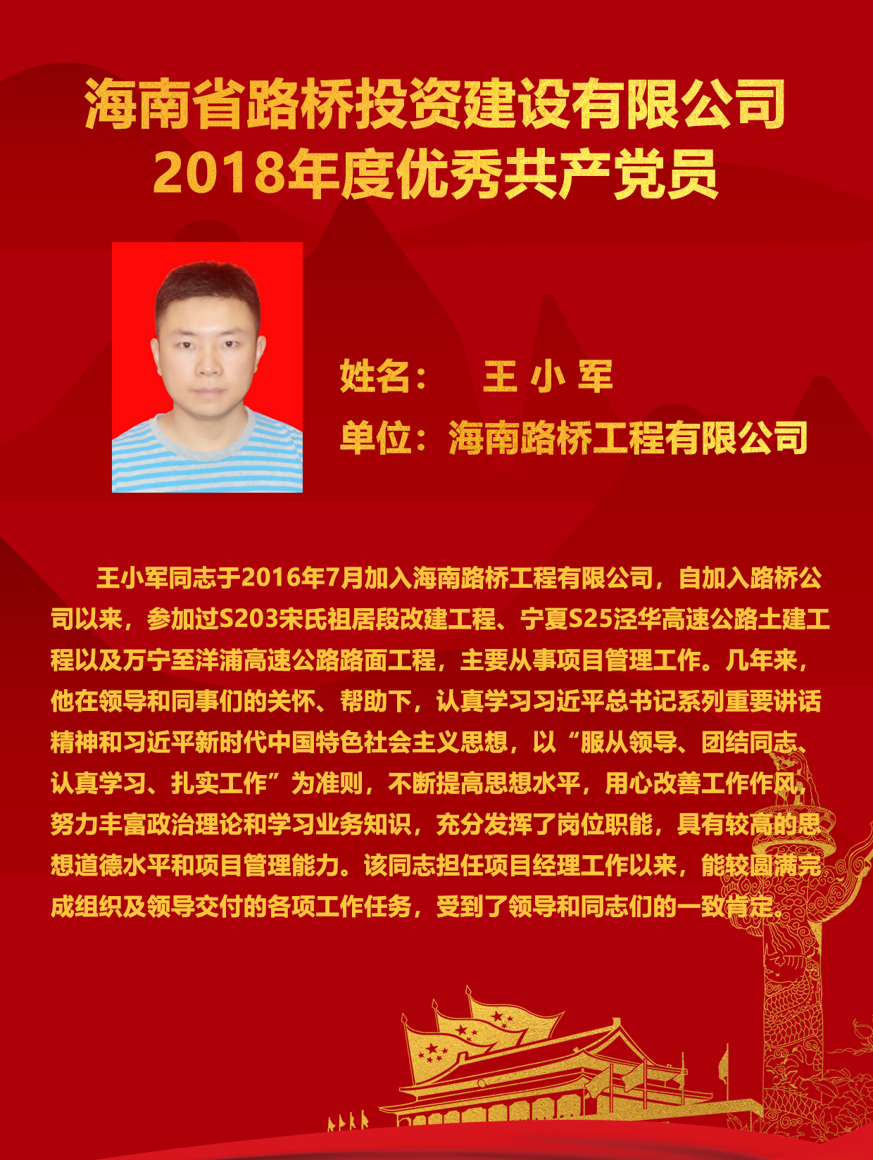 首页|3499拉斯维加斯集团官方网站