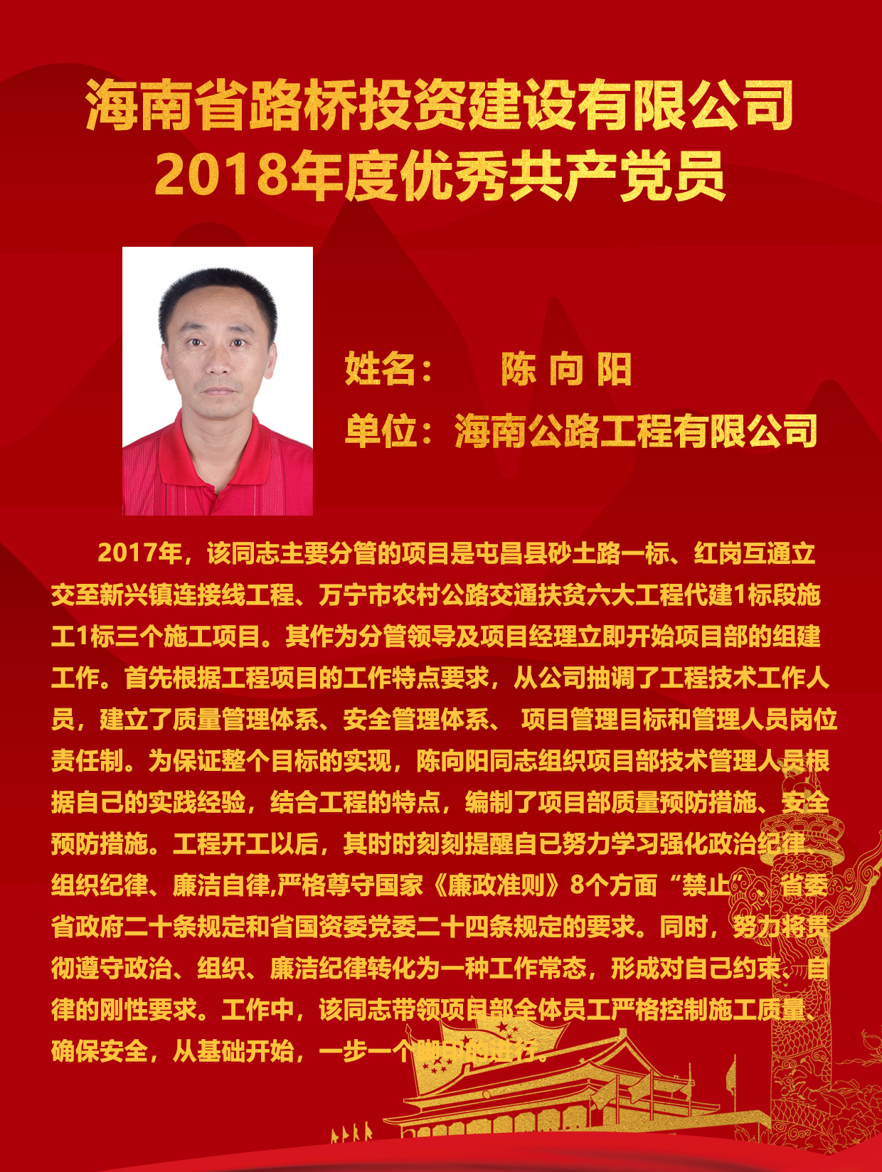 首页|3499拉斯维加斯集团官方网站