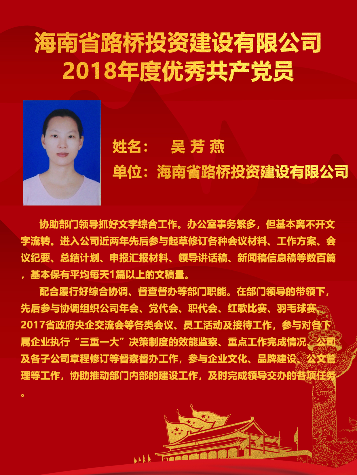 首页|3499拉斯维加斯集团官方网站