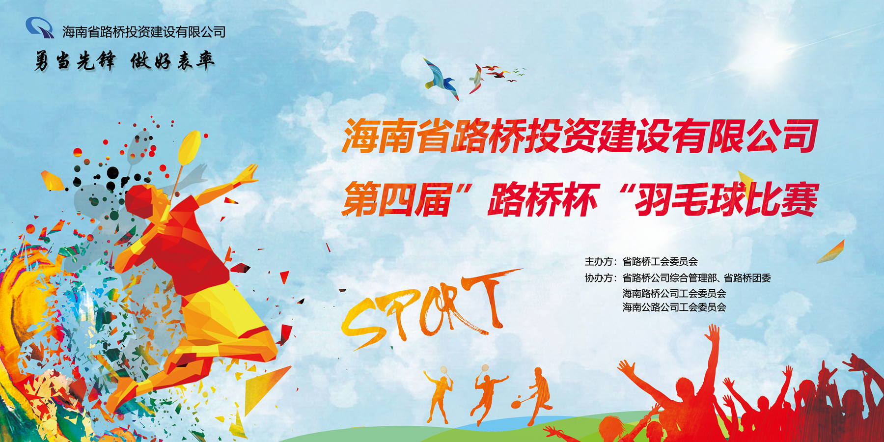 首页|3499拉斯维加斯集团官方网站