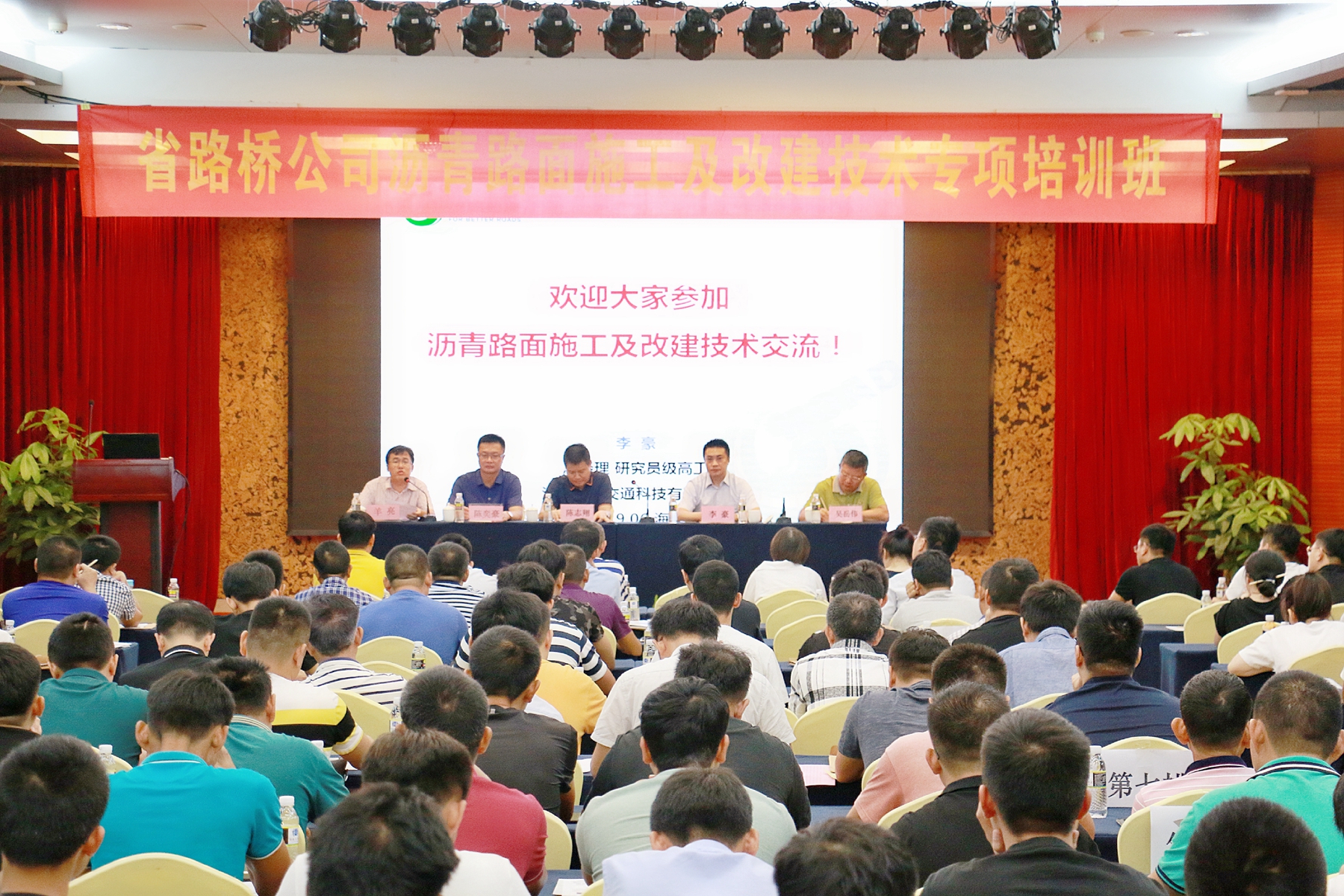 首页|3499拉斯维加斯集团官方网站