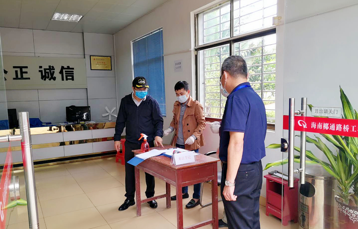 首页|3499拉斯维加斯集团官方网站