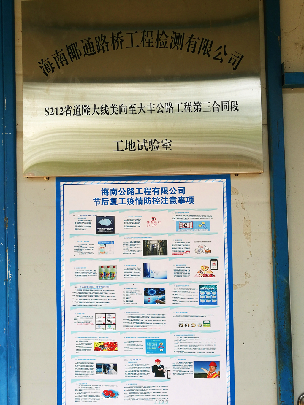 首页|3499拉斯维加斯集团官方网站