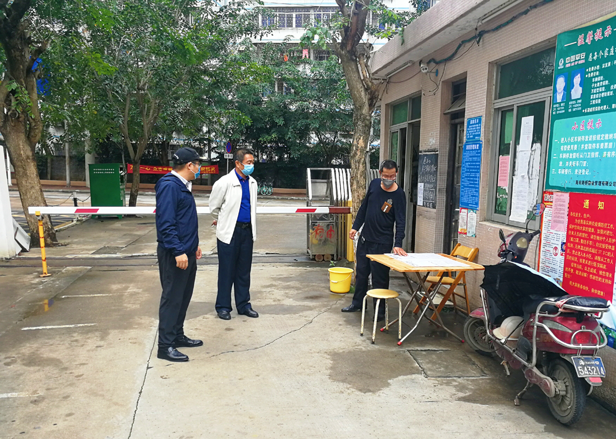 首页|3499拉斯维加斯集团官方网站