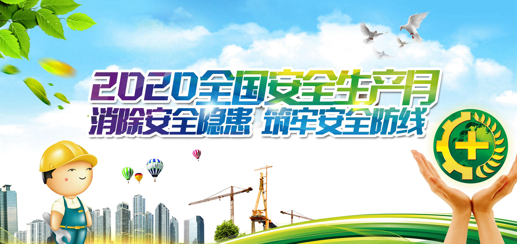 首页|3499拉斯维加斯集团官方网站