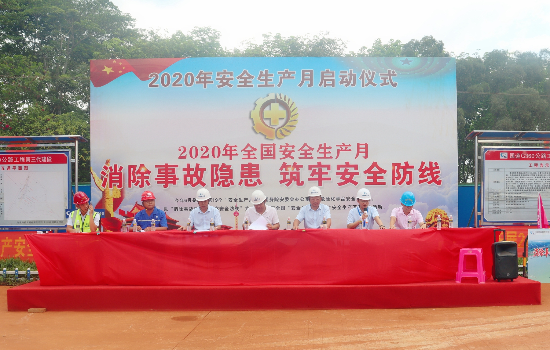 首页|3499拉斯维加斯集团官方网站