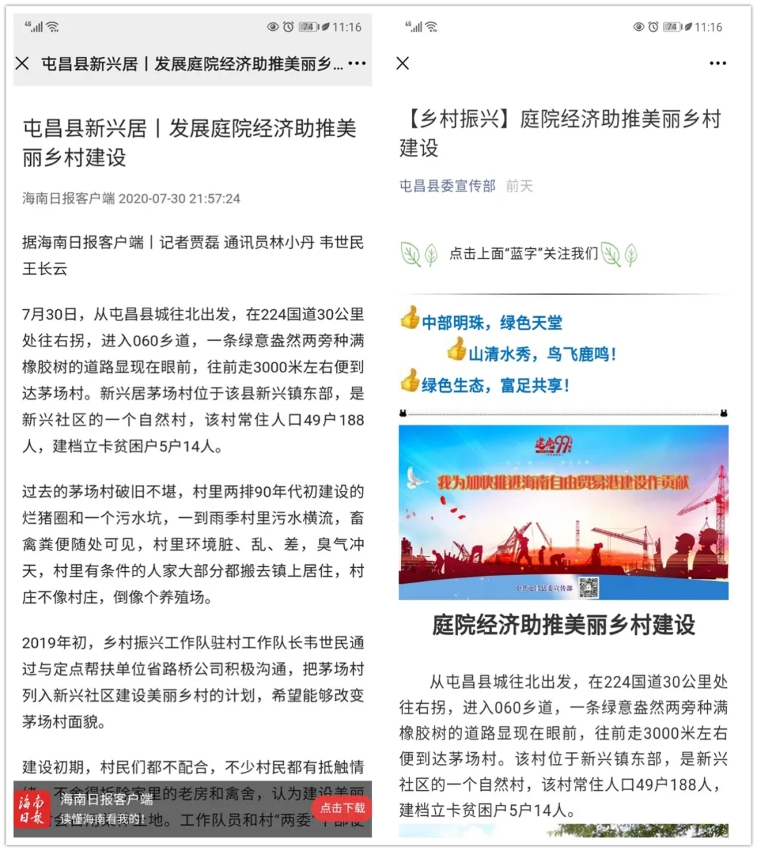 首页|3499拉斯维加斯集团官方网站