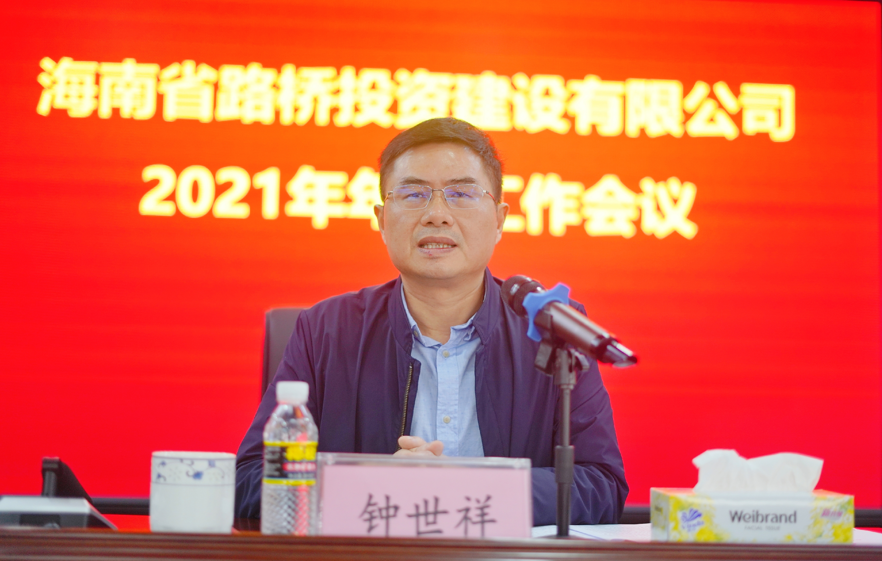 首页|3499拉斯维加斯集团官方网站