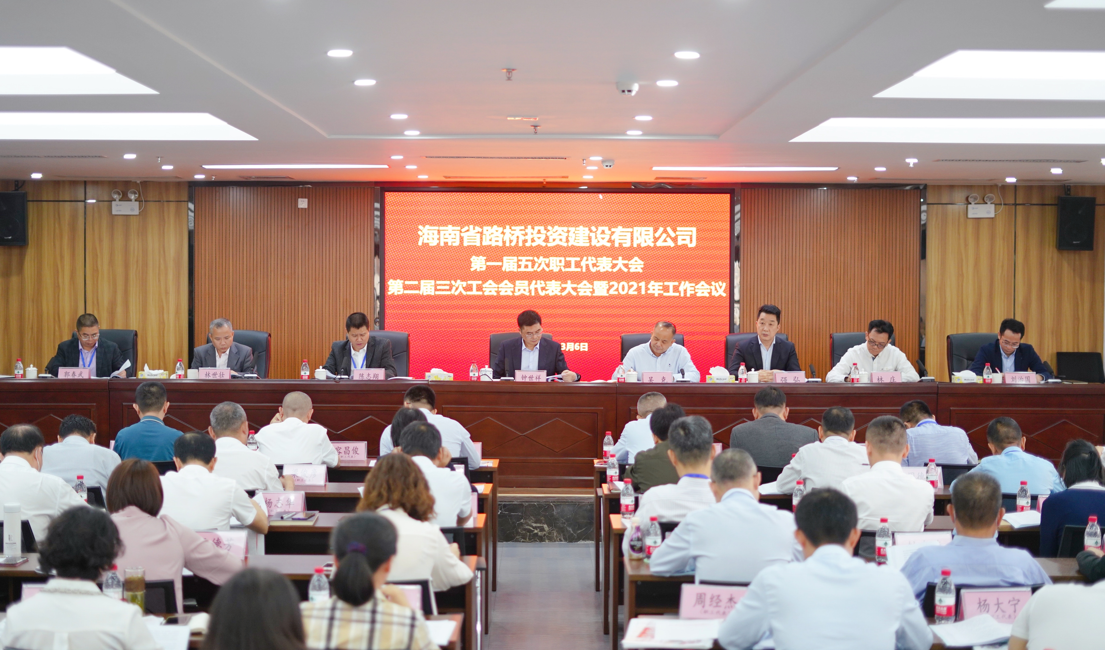 首页|3499拉斯维加斯集团官方网站