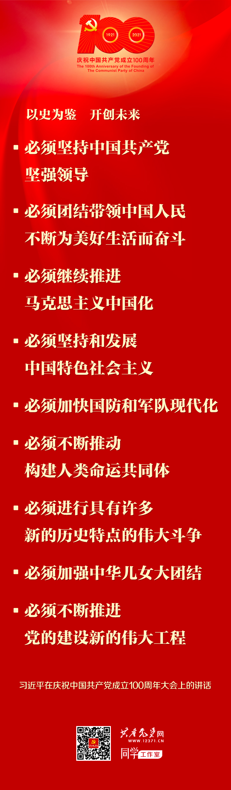 首页|3499拉斯维加斯集团官方网站